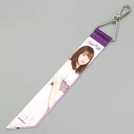 渡辺みり愛 個別リボンキーホルダー 「乃木坂46 8th YEAR BIRTHDAY LIVE」