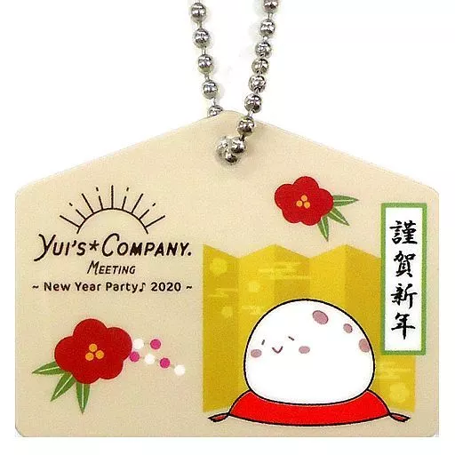小倉唯(干支飾り) アクリルチャーム イラストver. 「Yui’s*Company.社員総会 ～New Year Party♪2020～」 会場限定おみくじ同梱品