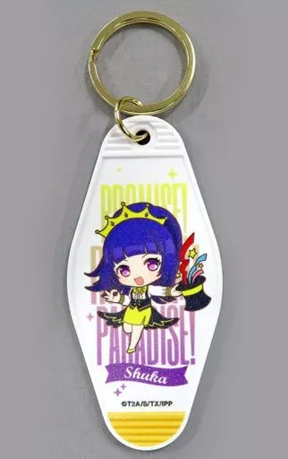 華園しゅうか(3.16 OSAKA ver.) 「アイドルタイムプリパラ Pripara Friendship Tour 2019 プロミス!リズム!パラダイス! ルームキーホルダー(3.16 大阪公演限定)」