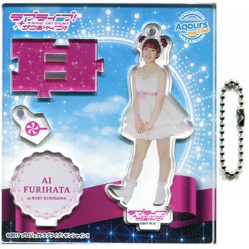 降幡愛 アクリルスタンドキーホルダー Vol.4 Thank you. FRIENDS!!Ver 「ラブライブ!サンシャイン!!」 オフィシャルファンクラブ Aqours CLUB会員限定
