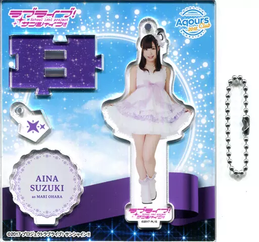 鈴木愛奈 アクリルスタンドキーホルダー Vol.4 Thank you. FRIENDS!!Ver 「ラブライブ!サンシャイン!!」 オフィシャルファンクラブ Aqours CLUB会員限定