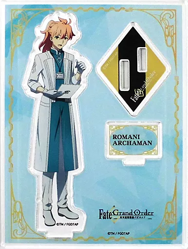 ロマニ・アーキマン　アクリルスタンド Fate FGO ロマニ・アーキマン スイパラ アクリルスタンド アクスタ