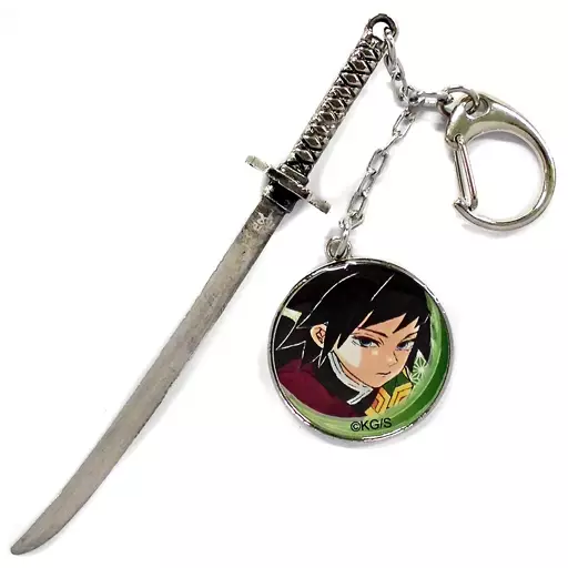 冨岡義勇 「鬼滅の刃 コレクションチャーム ビッグ」 ジャンプフェスタ2020グッズ