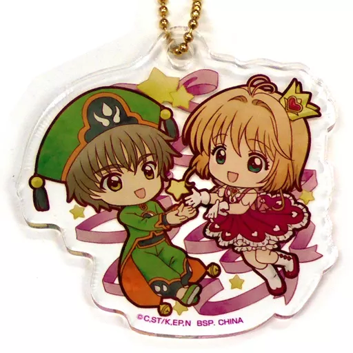 木之本桜＆李小狼 キャラクターアクリルチャーム 「一番くじ アニメ カードキャプターさくら クリアカード編 ～Present collection～」 G賞