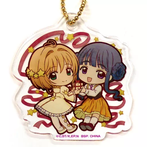 木之本桜＆大道寺知世 キャラクターアクリルチャーム 「一番くじ アニメ カードキャプターさくら クリアカード編 ～Present collection～」 G賞