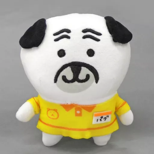 パグさん マスコット 「自分ツッコミくまくじ 第2弾」 マスコット賞