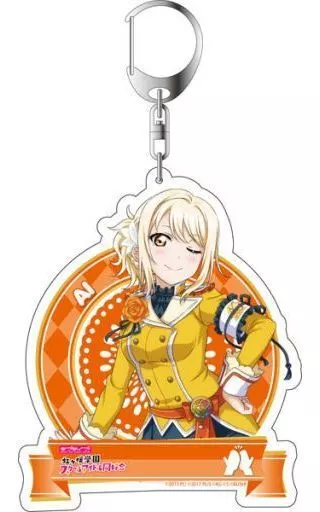宮下愛 デカキーホルダー vol.2 「ラブライブ!スクールアイドルフェスティバル ALL STARS」