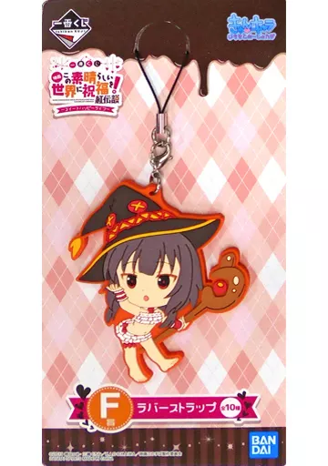 プールなめぐみん ラバーストラップ きゅんキャラいらすとれーしょんず 「一番くじ この素晴らしい世界に祝福を!紅伝説～スイートハッピーライフ～」 F賞