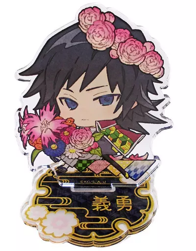 冨岡義勇 アクリルスタンド 誕生花ver. 「鬼滅の刃×アニメガ×ソフマップ」_image