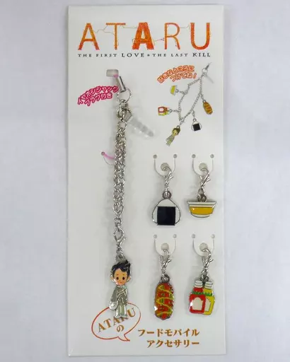 中居正広(チョコザイ) フードモバイルアクセサリー(ストラップ) 「劇場版 ATARU -THE FIRST LOVE ＆ THE LAST KILL-」