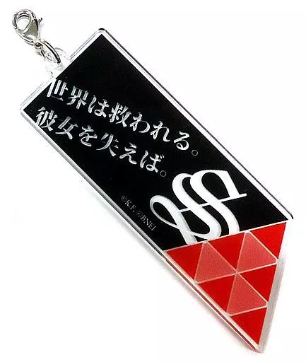 テイルズ オブ シンフォニア アクリルチャーム 「TALES OF PREMIUM STORE ～テイルズ オブ プレミアムストア～」 マーボーカレーガラポン～Tales of Memorial ver.～B賞景品