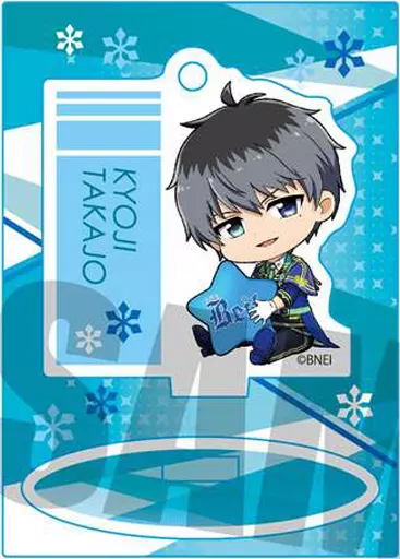 鷹城恭二 ぎゅぎゅっとミニスタンドpart3 「アイドルマスター SideM」