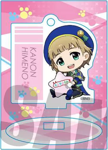 姫野かのん ぎゅぎゅっとミニスタンドpart3 「アイドルマスター SideM」