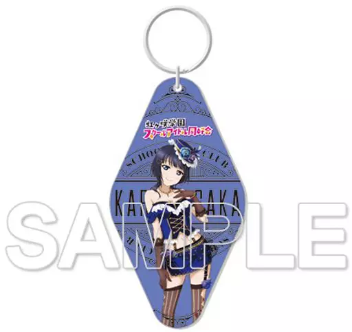 朝香果林 ルームキー風 モーテルキーホルダー 「ラブライブ!虹ヶ咲学園スクールアイドル同好会」