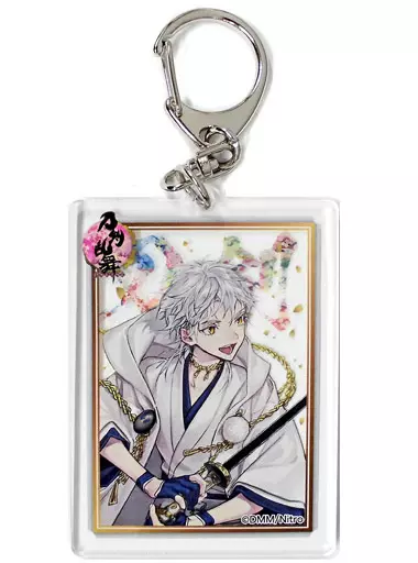 鶴丸国永 「ファミリーマート×刀剣乱舞-ONLINE- 5周年記念キャンペーンキーホルダーB」
