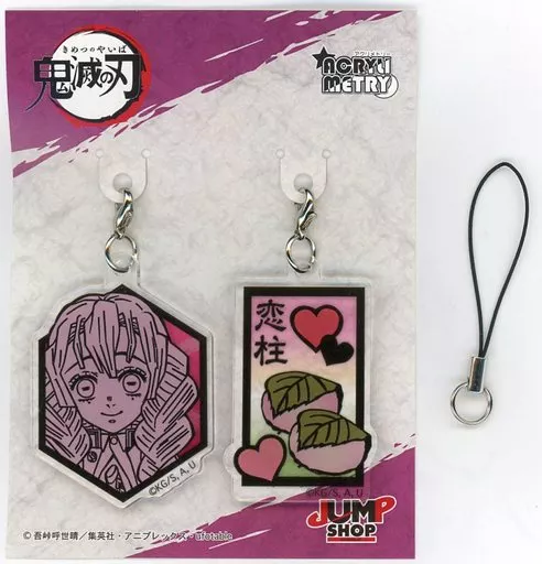 甘露寺蜜璃 アクリメトリー 「鬼滅の刃」
