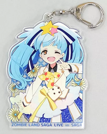 星川リリィ アクリルキーホルダー 「ゾンビランドサガLIVE～フランシュシュみんなでおらぼう!～ in SAGA」