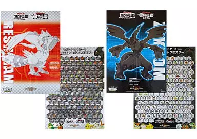 ポスター（アニメ）　ブラック＆ホワイト 両面ポスター(2枚組) 「ポケットモンスター」セブンイレブン ポケモンスタンプラリー2011