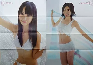 駿河屋 -<中古>残暑見舞い水着ポスター 松井珠理奈＆松井玲奈