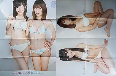 渡辺麻友 大島優子 駿河屋 -<中古>大島優子＆渡辺麻友(AKB48) 超特大ポスター(両面) 週刊