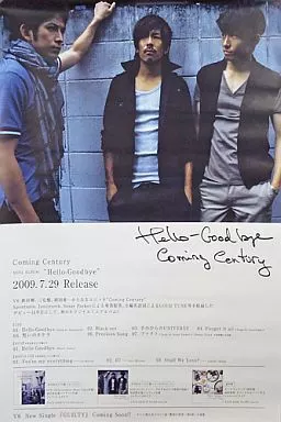 駿河屋 -<中古>販促ポスター V6 Coming Century 「CD Hello-Goodbye 駿河屋 -<中古>販促ポスター V6 Coming Century 「CD Hello-Goodbye