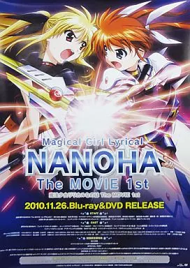 駿河屋 -<中古>B2販促ポスター 「BD＆DVD 魔法少女リリカル