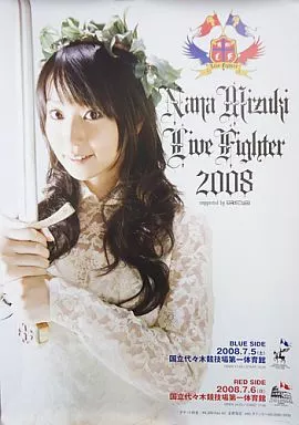 駿河屋 -<中古>ライブ告知ポスター(復刻版) 水樹奈々 「DVD NANA