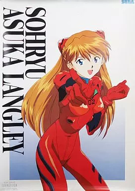 【レア物】新世紀エヴァンゲリオン アスカ ポスター 新世紀エヴァンゲリオン アスカ B2ポスター - メルカリ