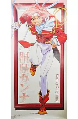 桐島カンナ 2枚セット 等身大ポスター サクラ大戦 桜華絢爛