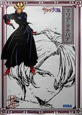 ポスター マリア・タチバナ 「サクラ大戦」_image