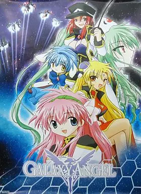 ポスター 「ギャラクシーエンジェル」_image