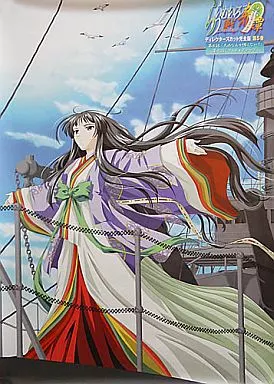 駿河屋 -<中古>ポスター 黒田綸子 「DVD らいむいろ戦奇譚～明治日本