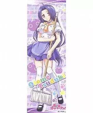 都築乙女(ストレイキャッツ制服) 「迷い猫オーバーラン! キャラポスコレクション」
