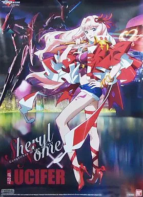 オリジナルB2ポスター シェリル・ノーム 「劇場版 マクロスF 虚空歌姫 DX超合金 VF-27γ ルシファーバルキリー(ブレラ・スターン機)」 初回生産購入特典_image