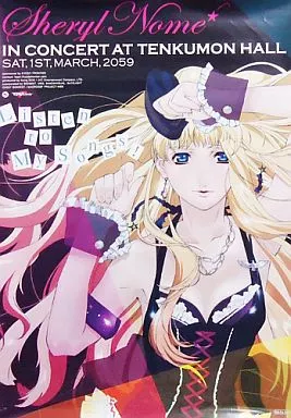シェリル・ノーム ダイアモンド・クレバス 天空門ホール ポスター 未使用】 マクロスF シェリル・ノーム 天空門ホール ポスター