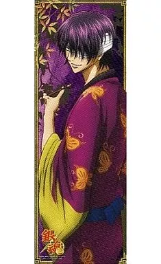 高杉晋助 「銀魂’ キャラポスコレクション第8弾」_image