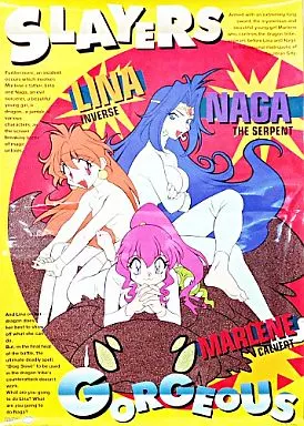 ポスター 「スレイヤーズごぅじゃす」_image