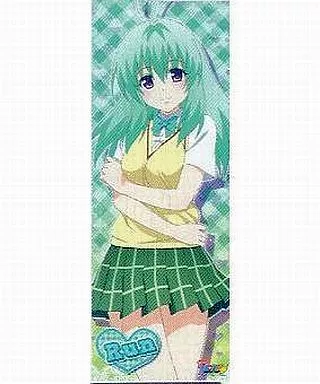 駿河屋 -<中古>ルン Run もっとToLOVEる キャラポスコレクション（アニメ）