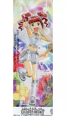 高槻やよい(特殊仕様) アイドルマスター トレーディングクリップポスター