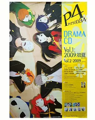 販促ポスター 「ペルソナ4 ドラマCD」_image