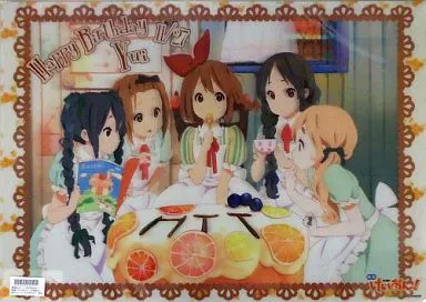 映画『けいおん!』特大スーパー3Dポスター平沢唯Birthday ver.限定品 駿河屋 -<中古>特大スーパー3Dポスター 平沢唯 Birthday Ver. 「映画