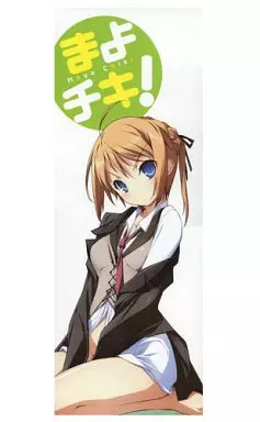 スティックポスター 近衛スバル 「まよチキ!」 MF文庫J9周年記念 応募者全員プレゼント B賞_image
