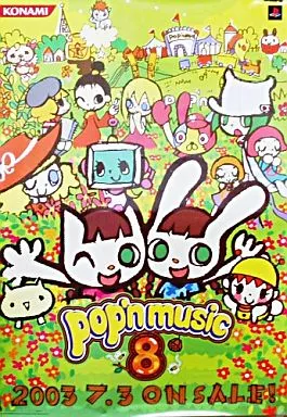 販促ポスター 「PSソフト ポップンミュージック8」_image