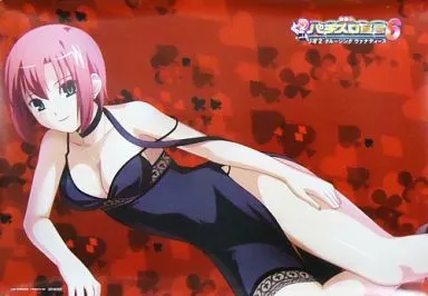 A3ポスター Rio(黒のキャミソール) 「Rioオリジナルポスター5枚セット ~ひみつのRioアルバム~」 同梱品_image