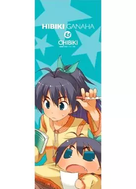 我那覇響＆ちびき 「ぷちます! クリアポスターコレクション その1」_image