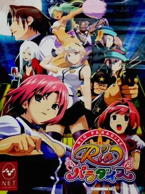 パチスロ RIO Paradise ポスター 新品未使用品 パチスロ Rio Paradise ポスター Rio リオ B.maid of the ghost? B2