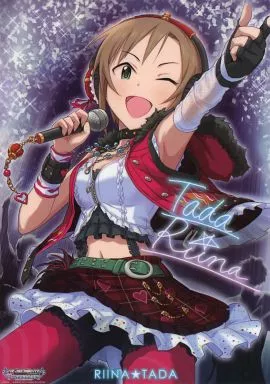 [単品]クリアポスター 多田李衣菜(ノーマルVer.) 「アイドルマスター シンデレラガールズ クリアポスターセット [クールセット]」 同梱品