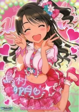 [単品]クリアポスター 島村卯月(ノーマルVer.) 「アイドルマスター シンデレラガールズ クリアポスターセット [キュートセット]」 同梱品
