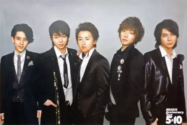 駿河屋 - 【買取】ポスター 嵐「ARASHI Anniversary Tour 5×10」（男性
