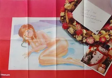 B2ポスター(八つ折) アニス・ファーム 「超音戦士ボーグマン」 月刊ニュータイプ1988年12月号付録